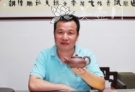 紫砂壶工艺师图片:高俊(大) - 宜兴紫砂壶网
