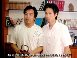紫砂壶工艺师图片：李伟 - 宜兴紫砂壶网