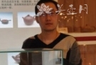 紫砂壶工艺师图片:徐卿 - 宜兴紫砂壶网