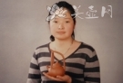 紫砂壶工艺师图片:李湘云 - 宜兴紫砂壶网