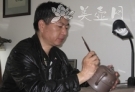紫砂壶工艺师图片:张乐平 - 宜兴紫砂壶网