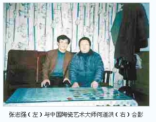 紫砂壶图片:张志强 - 宜兴紫砂壶网