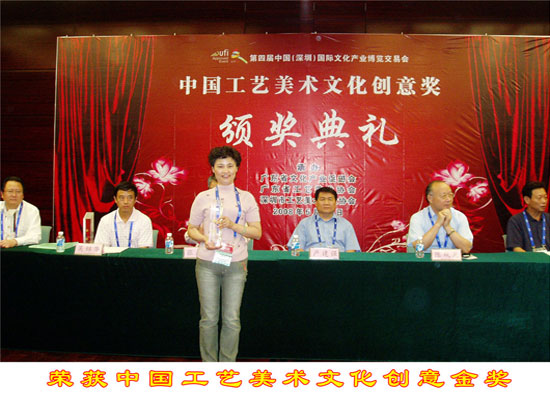 紫砂壶图片：领奖 - 宜兴紫砂壶网