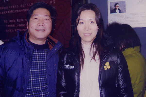 紫砂壶图片:与奥运冠军葛菲合影 - 宜兴紫砂壶网