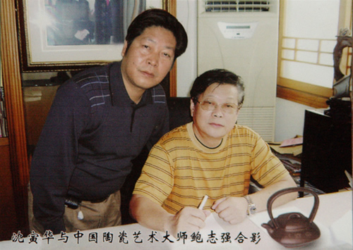 紫砂壶图片:与鲍志强大师合影 - 宜兴紫砂壶网