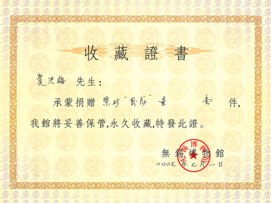 紫砂壶图片:卧龙 - 宜兴紫砂壶网