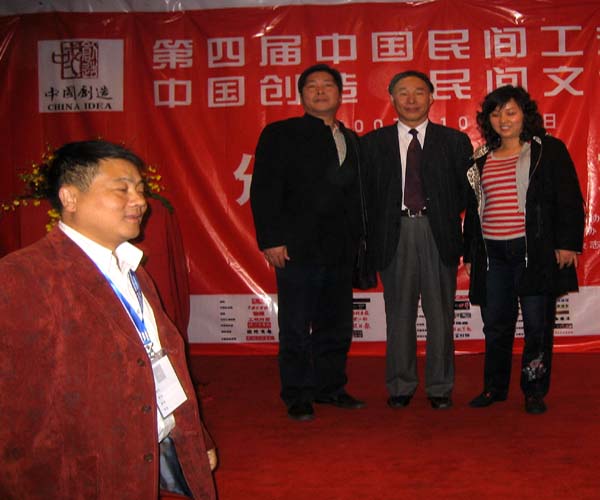 紫砂壶图片:与国家民协主席白庚胜合影 - 宜兴紫砂壶网