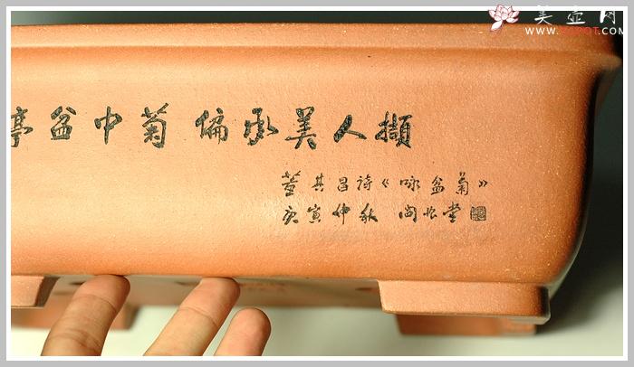 紫砂壶图片：马金旺大师 花盆 - 宜兴紫砂壶网