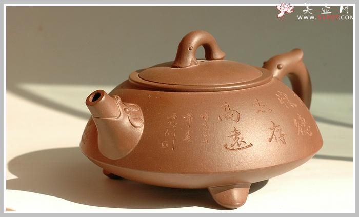 紫砂壶图片：三足龙吟 - 宜兴紫砂壶网