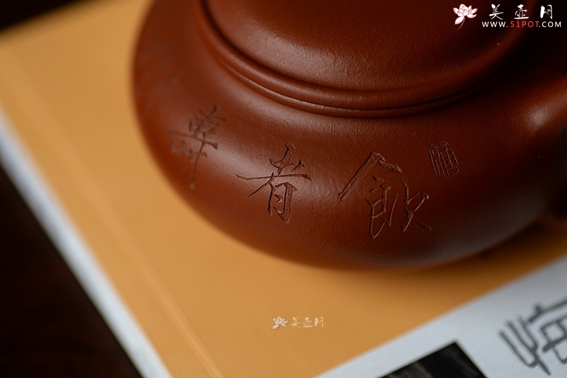 紫砂壶图片：饮者寿 传统经典 仿古 范曾之味~ - 宜兴紫砂壶网