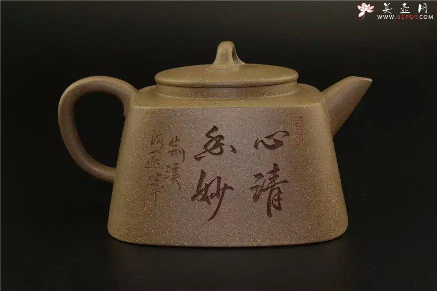 紫砂壶图片：禅心 - 宜兴紫砂壶网