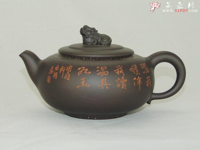 紫砂壶图片：狮尊 - 宜兴紫砂壶网