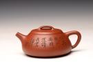 紫砂壶图片：张云熙丙申夏全手精品 雅致耐品 杀茶利器 新味朱泥石瓢 装饰文气 - 宜兴紫砂壶网