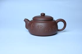 紫砂壶图片：毛国强入室弟子黄云初 特好老紫泥福圆壶 名家何水法书法“离幻即空” 刘世涛伯陶刻 - 宜兴紫砂壶网