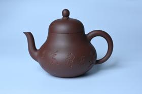 紫砂壶图片：毛国强入室弟子黄云初 特好老紫泥梨形壶 名家何水法书法＂壶在自香＂ 刘世涛伯陶刻 - 宜兴紫砂壶网