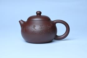 紫砂壶图片：油润底曹青 全手工文旦茶壶 细写茶经煮香雪 闲趣图 特文气 期待与亲结缘 - 宜兴紫砂壶网