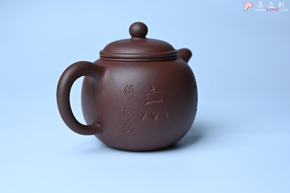 紫砂壶图片：毛国强入室弟子黄云初 特好老紫泥匏尊壶 名家何水法书法“坐忘” 刘世涛伯陶刻 - 宜兴紫砂壶网