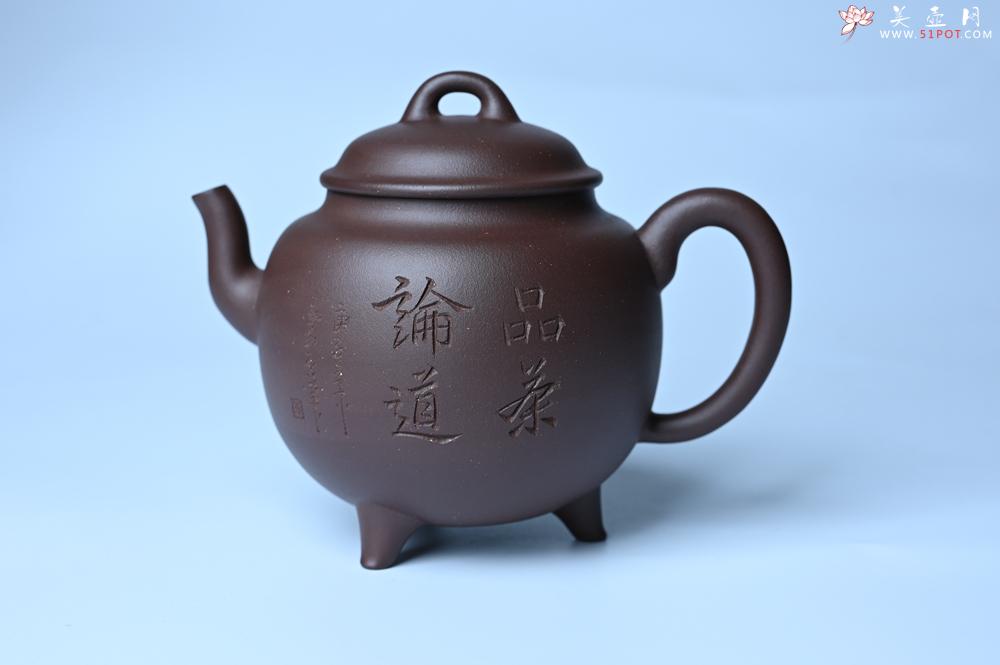 紫砂壶图片：美壶特惠 优质紫泥精致三足鼎壶 品茶论道 - 宜兴紫砂壶网