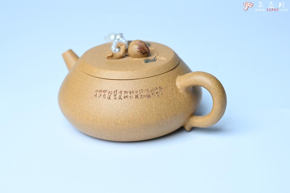 紫砂壶图片：美壶特惠 特好黄龙山段泥香桃壶 桃和叶特灵动 仿生佳作 - 宜兴紫砂壶网