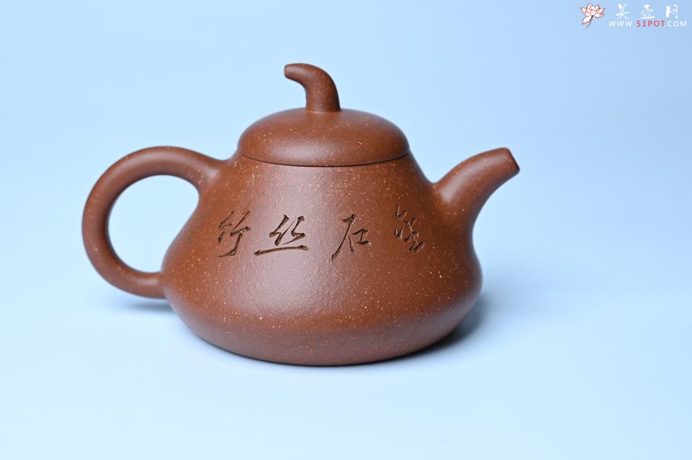 紫砂壶图片：美壶特惠 潜力股王老师 全手工拍打成型茄瓢壶 装饰居不可无竹 特文气 - 宜兴紫砂壶网