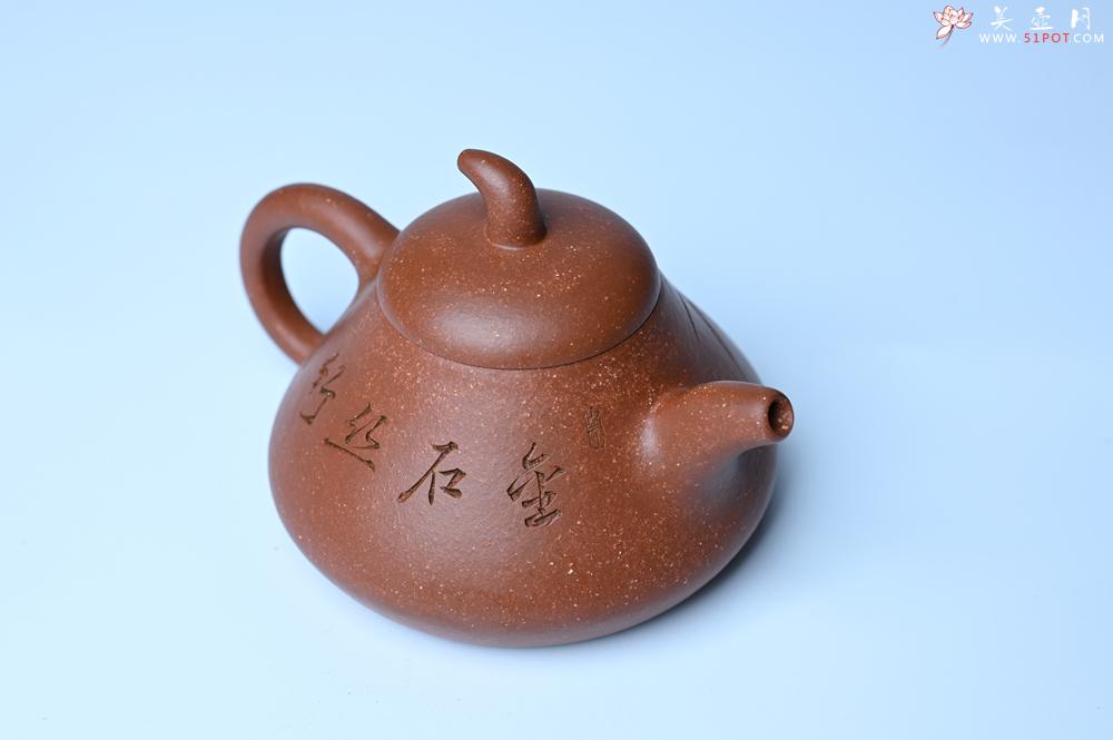 紫砂壶图片：美壶特惠 潜力股王老师 全手工拍打成型茄瓢壶 装饰居不可无竹 特文气 - 宜兴紫砂壶网