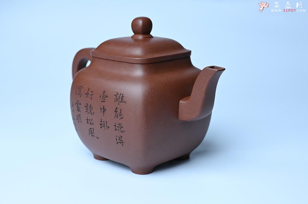 紫砂壶图片：实力派张海艳全手工油润底曹青重器鸣远四方 气势磅礴 用心之作 装饰人物特文气 - 宜兴紫砂壶网