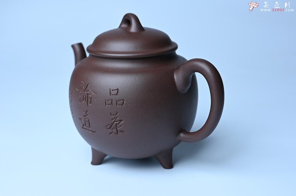 紫砂壶图片：美壶特惠 优质紫泥精致三足鼎壶 品茶论道 - 宜兴紫砂壶网