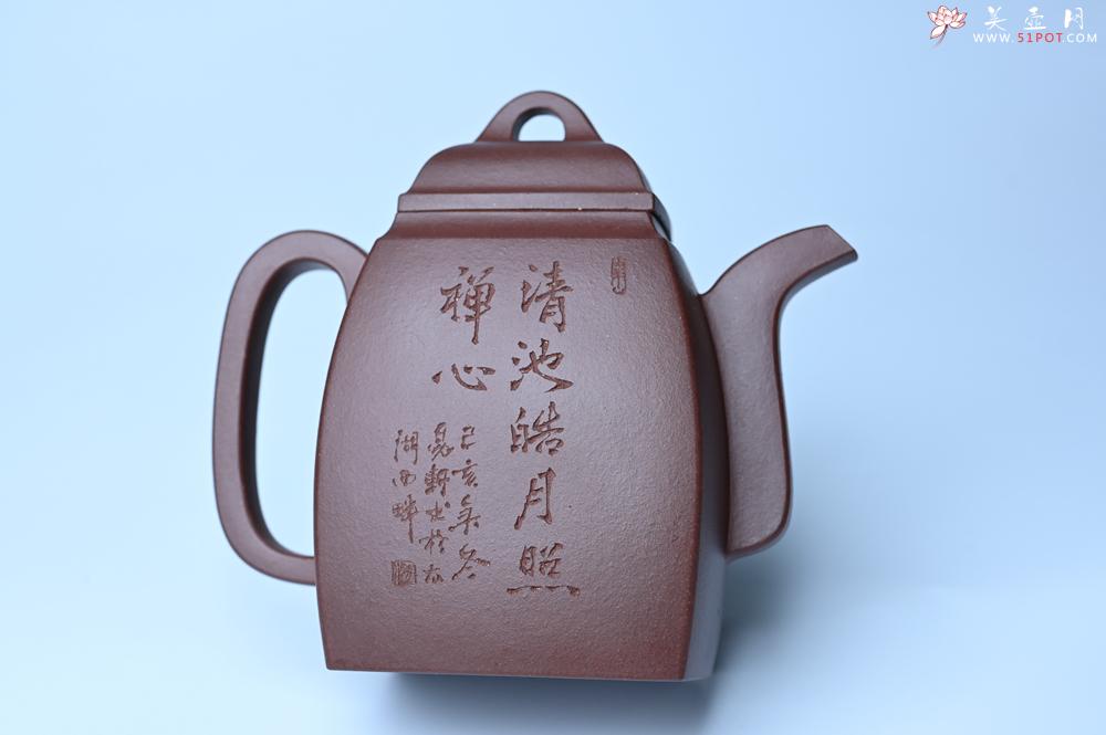 紫砂壶图片：全手工精致汉方壶 清池皓月照禅心 禅意浓浓 - 宜兴紫砂壶网