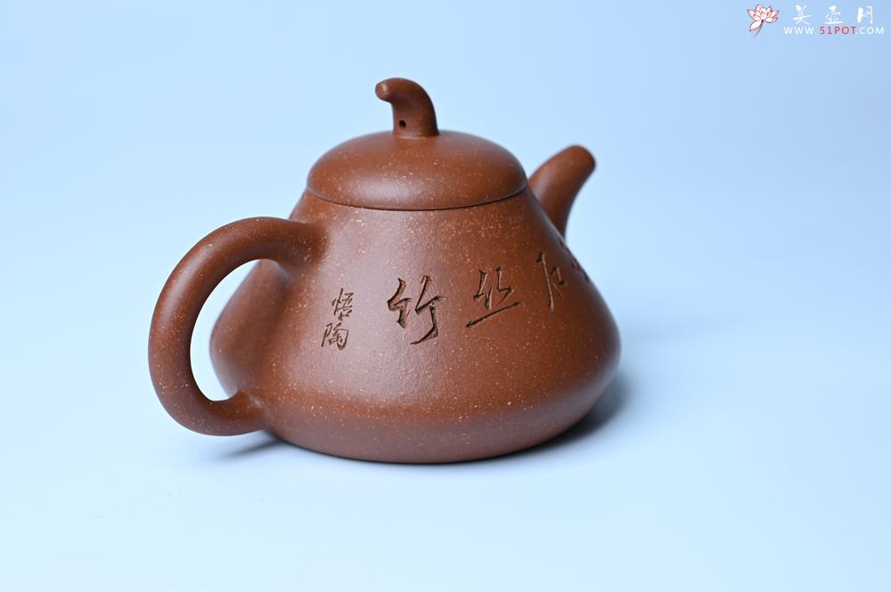 紫砂壶图片：美壶特惠 潜力股王老师 全手工拍打成型茄瓢壶 装饰居不可无竹 特文气 - 宜兴紫砂壶网
