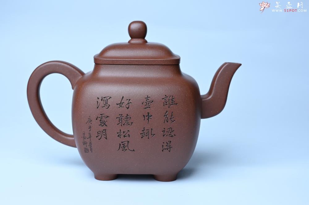 紫砂壶图片：实力派张海艳全手工油润底曹青重器鸣远四方 气势磅礴 用心之作 装饰人物特文气 - 宜兴紫砂壶网