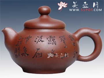 紫砂壶图片：清泉 - 宜兴紫砂壶网