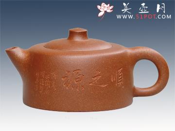 紫砂壶图片：大井栏 - 宜兴紫砂壶网