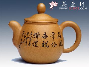 紫砂壶图片：华颖 - 宜兴紫砂壶网