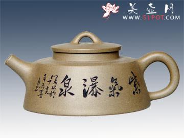 紫砂壶图片：鱼罩 - 宜兴紫砂壶网