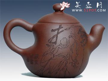 紫砂壶图片：虚怀 - 宜兴紫砂壶网