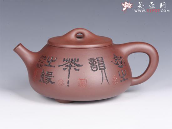紫砂壶图片：大石瓢 - 宜兴紫砂壶网