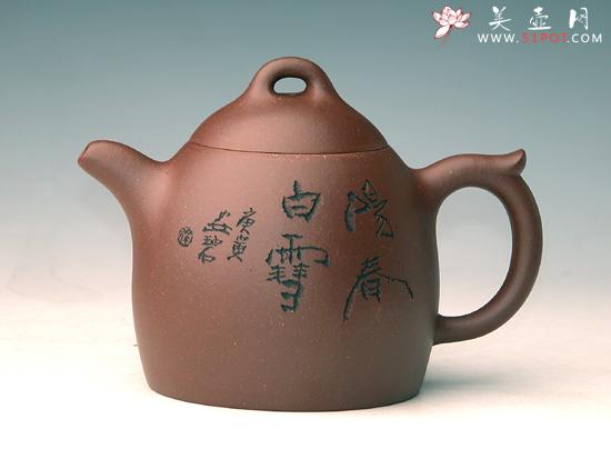 紫砂壶图片：秦权 - 宜兴紫砂壶网
