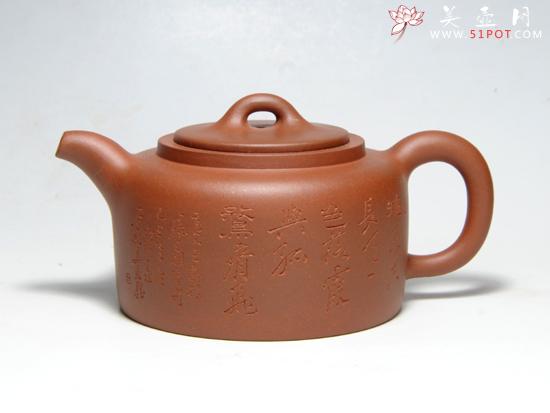 紫砂壶图片：矮井栏 - 宜兴紫砂壶网