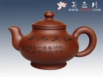 紫砂壶图片：宫灯 - 宜兴紫砂壶网