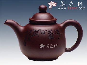 紫砂壶图片：咸氏掇子 - 宜兴紫砂壶网