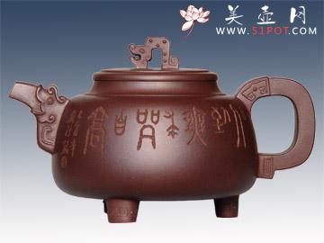 紫砂壶图片：雅集壶第七届中国三品博览会金奖 - 宜兴紫砂壶网