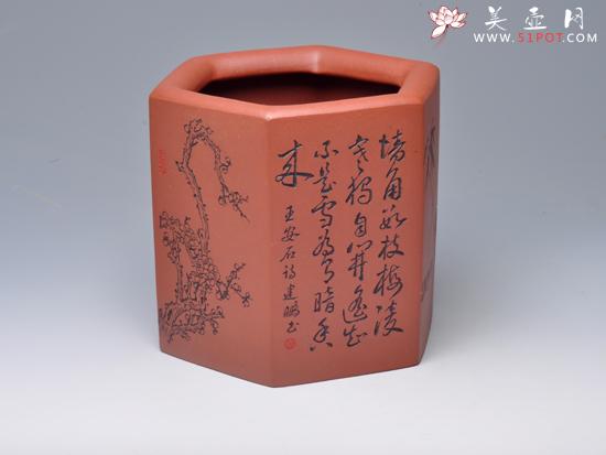 紫砂壶图片：岁寒三友笔筒 - 宜兴紫砂壶网