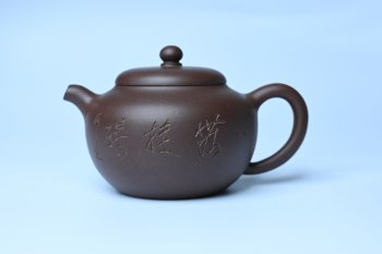 紫砂壶图片：毛国强入室弟子黄云初 特好老紫泥心无挂碍莲子壶 名家何水法书法 刘世涛伯陶刻 - 宜兴紫砂壶网