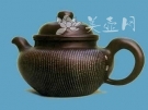 紫砂壶工艺师图片：程苗根 - 宜兴紫砂壶网