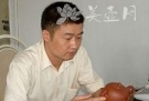 紫砂壶工艺师图片：周忠军 - 宜兴紫砂壶网