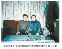 紫砂壶工艺师图片：张志强 - 宜兴紫砂壶网