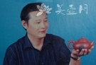 紫砂壶工艺师图片：俞东明 - 宜兴紫砂壶网