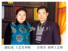 紫砂壶工艺师图片：佘蓉芬 - 宜兴紫砂壶网