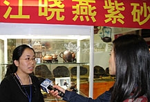 紫砂壶工艺师图片：江晓燕 - 宜兴紫砂壶网