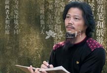 紫砂壶工艺师图片：桑黎兵 - 宜兴紫砂壶网